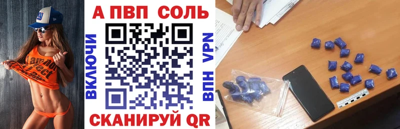 Alfa_PVP крисы CK  Сурск 