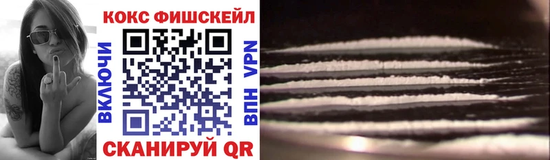 КОКАИН Колумбийский  Сурск 