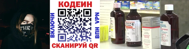 Codein Purple Drank Сурск