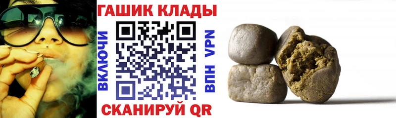 цены наркотик hydra зеркало ГАШ VHQ Сурск