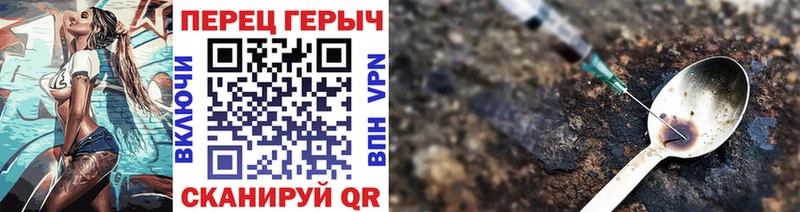магазин продажи наркотиков Сурск ГЕРОИН афганец