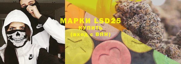 марки nbome Алексин