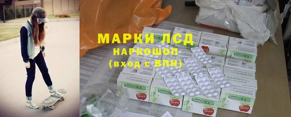 ГАЛЛЮЦИНОГЕННЫЕ ГРИБЫ Алексеевка