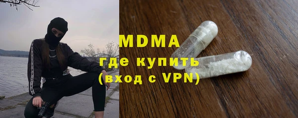 меф VHQ Абинск