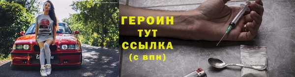 PSILOCYBIN Абаза