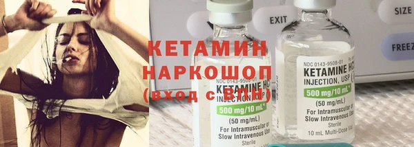 спайс Абдулино