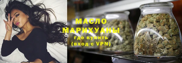 спайс Абдулино