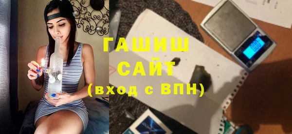 PSILOCYBIN Абаза