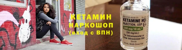 спайс Абдулино