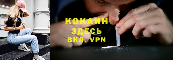меф VHQ Абинск
