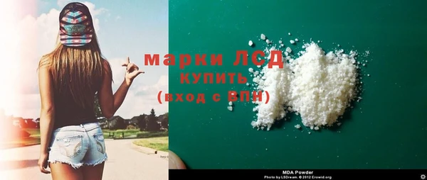 спайс Абдулино