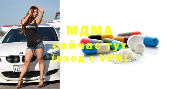 спайс Абдулино