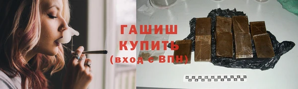 меф VHQ Абинск