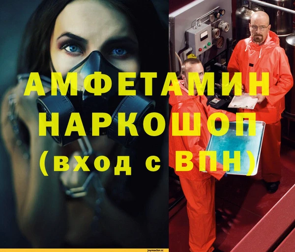 меф VHQ Абинск