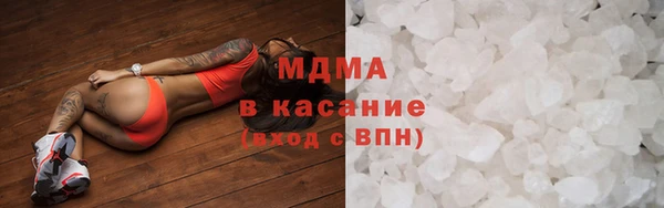 спайс Абдулино