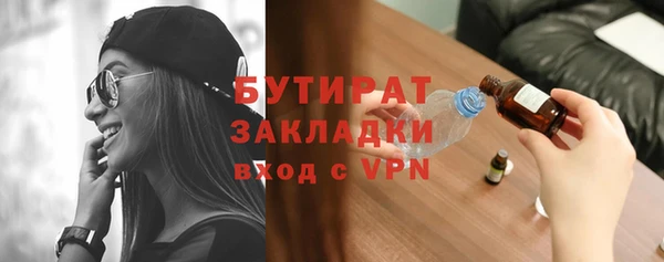 спайс Абдулино