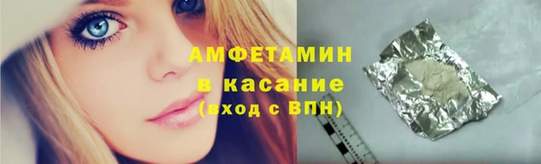 PSILOCYBIN Абаза