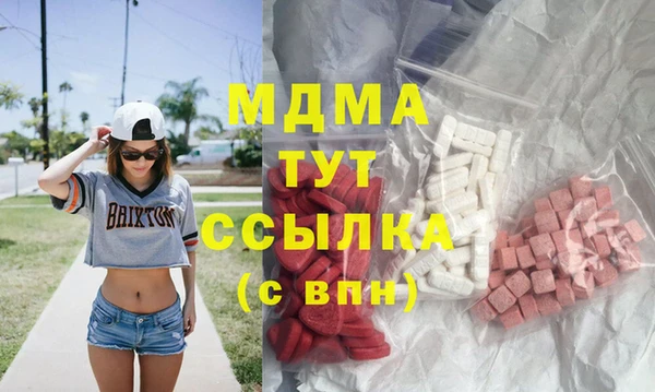 меф VHQ Абинск