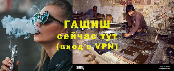 PSILOCYBIN Абаза