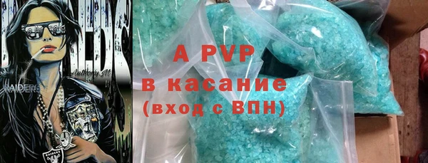 спайс Абдулино