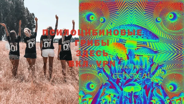 меф VHQ Абинск