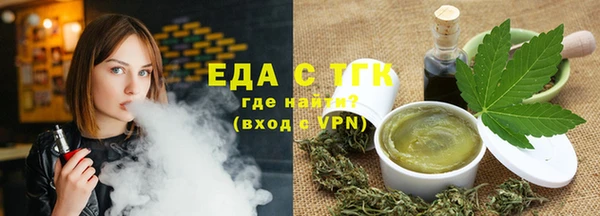 спайс Абдулино