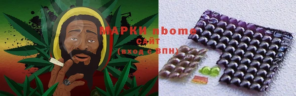 PSILOCYBIN Абаза