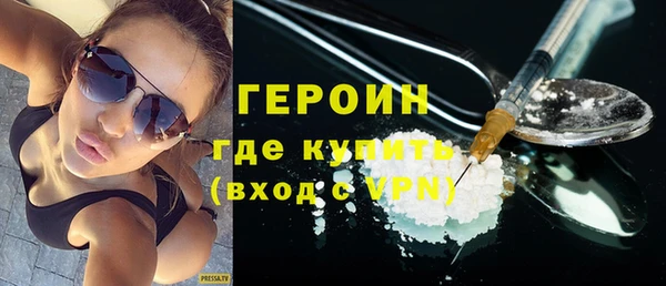 PSILOCYBIN Абаза