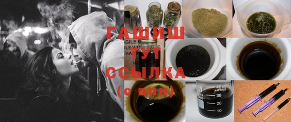 ГАЛЛЮЦИНОГЕННЫЕ ГРИБЫ Алексеевка