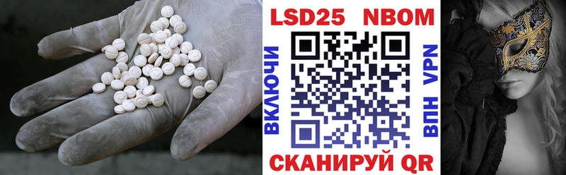 ЛСД экстази кислота  продажа наркотиков  Сурск 