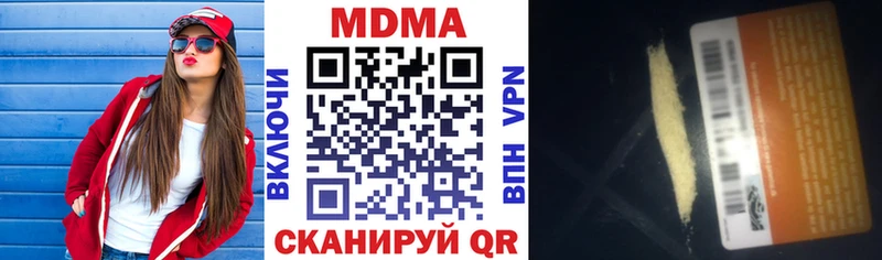 darknet клад  Сурск  MDMA Molly 