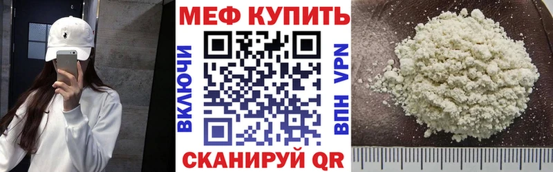 Меф кристаллы Сурск
