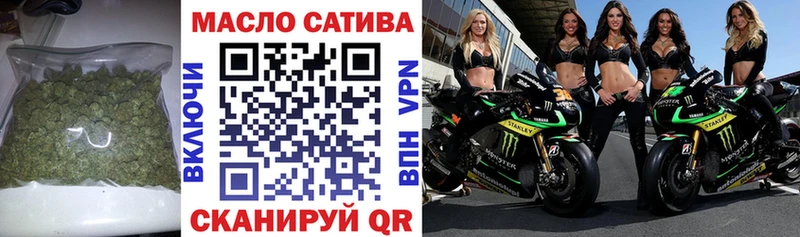 купить наркоту  omg вход  Дистиллят ТГК THC oil  Сурск 